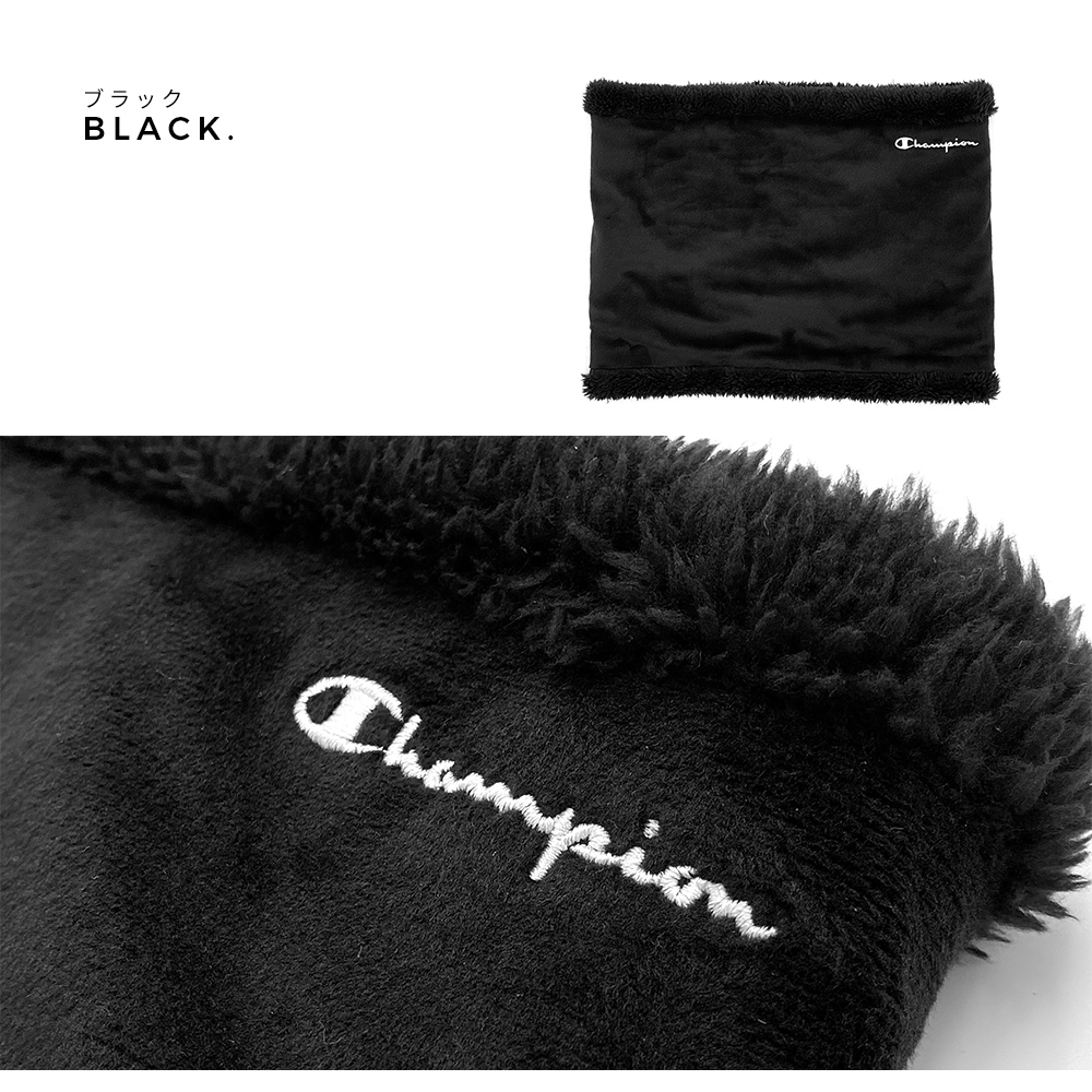 チャンピオン ボアネックウォーマー ネックウォーマー