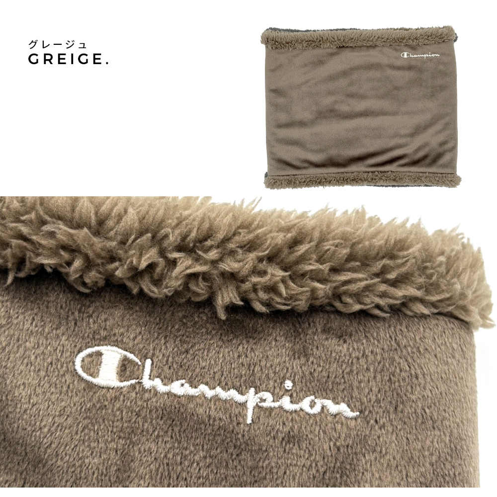 チャンピオン ボアネックウォーマー ネックウォーマー