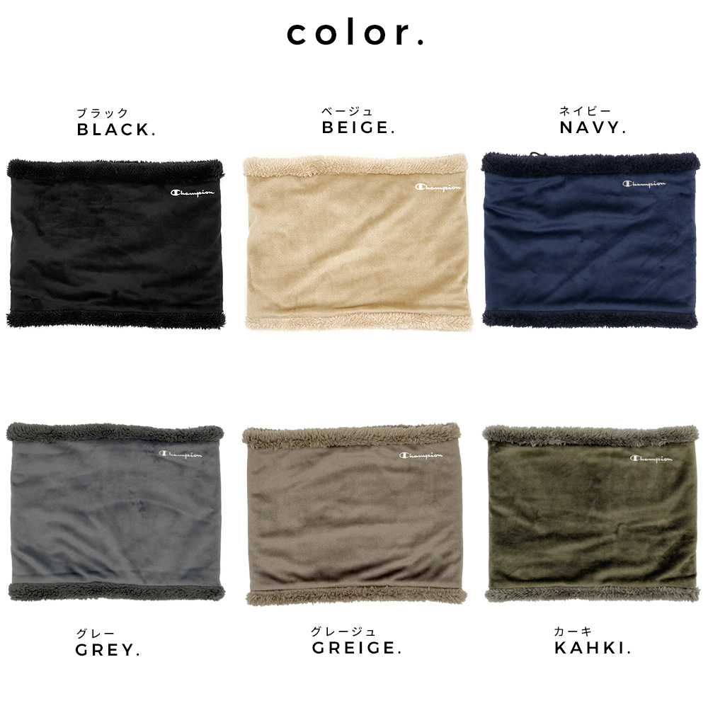 チャンピオン ボアネックウォーマー ネックウォーマー
