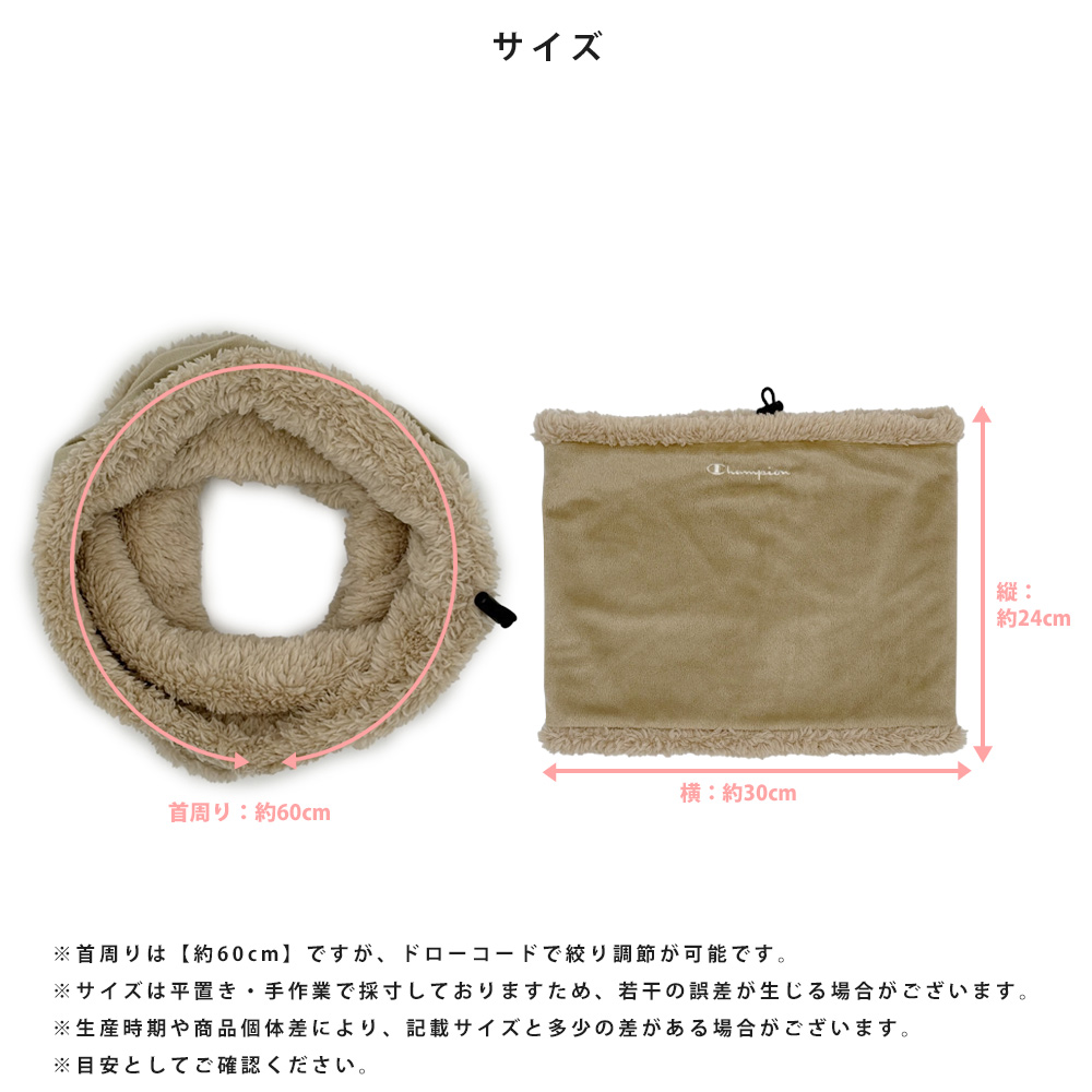 チャンピオン ボアネックウォーマー ネックウォーマー