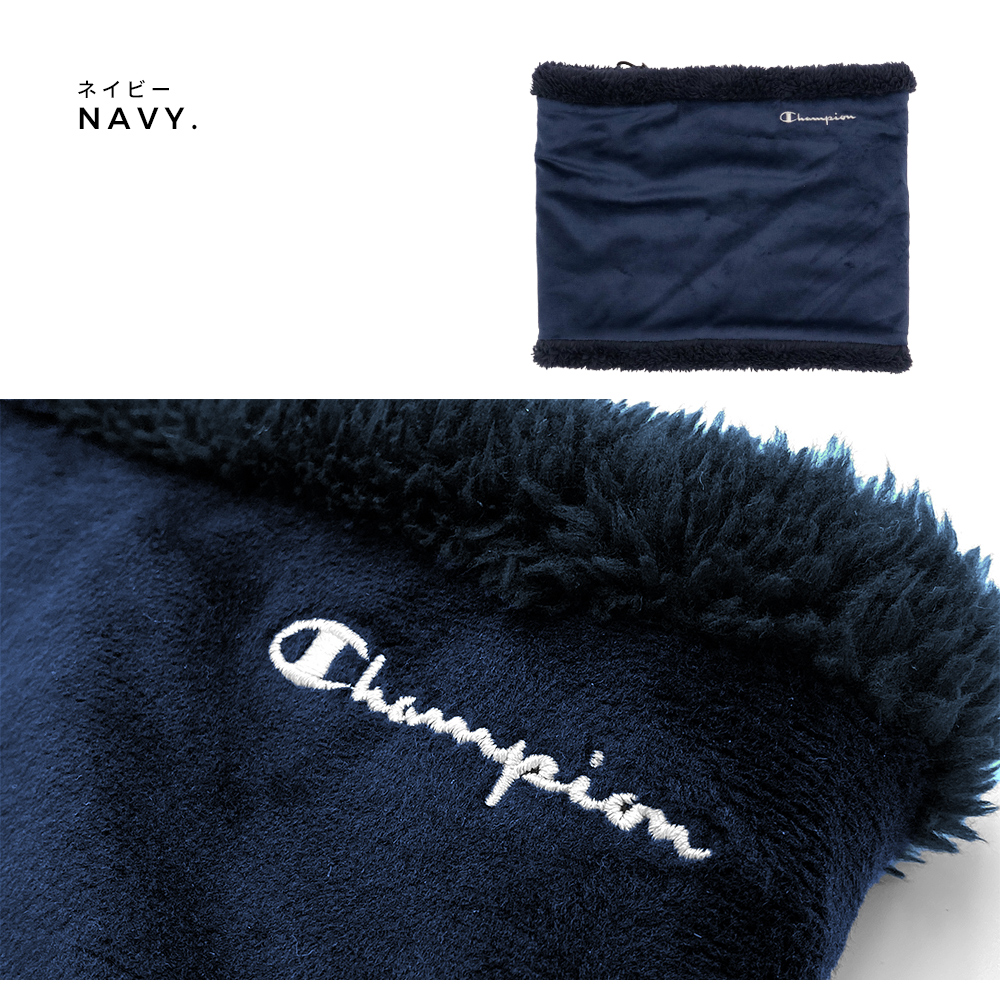 チャンピオン ボアネックウォーマー ネックウォーマー