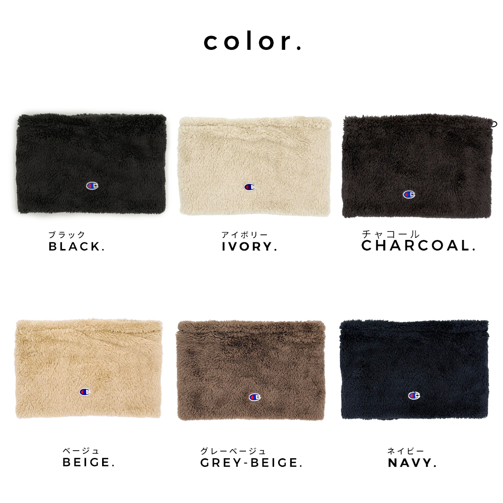 チャンピオン ボアネックウォーマー ネックウォーマー