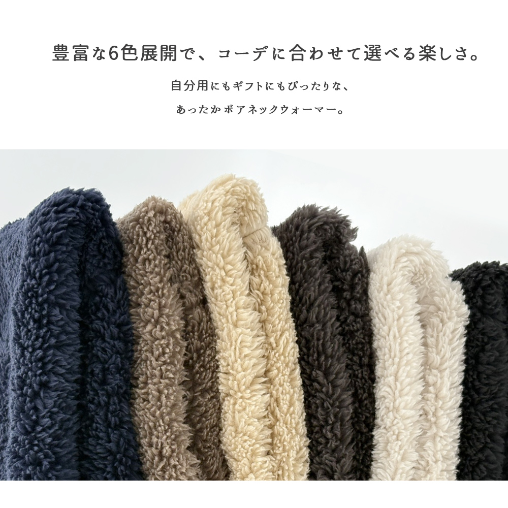 チャンピオン ボアネックウォーマー ネックウォーマー