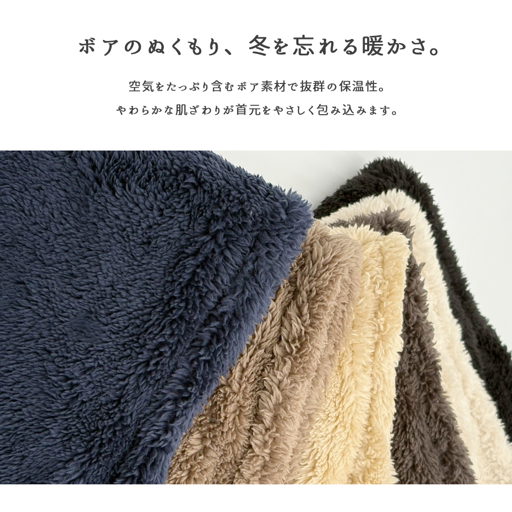 チャンピオン ボアネックウォーマー ネックウォーマー