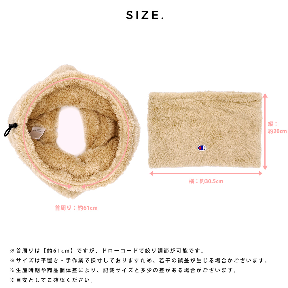 チャンピオン ボアネックウォーマー ネックウォーマー