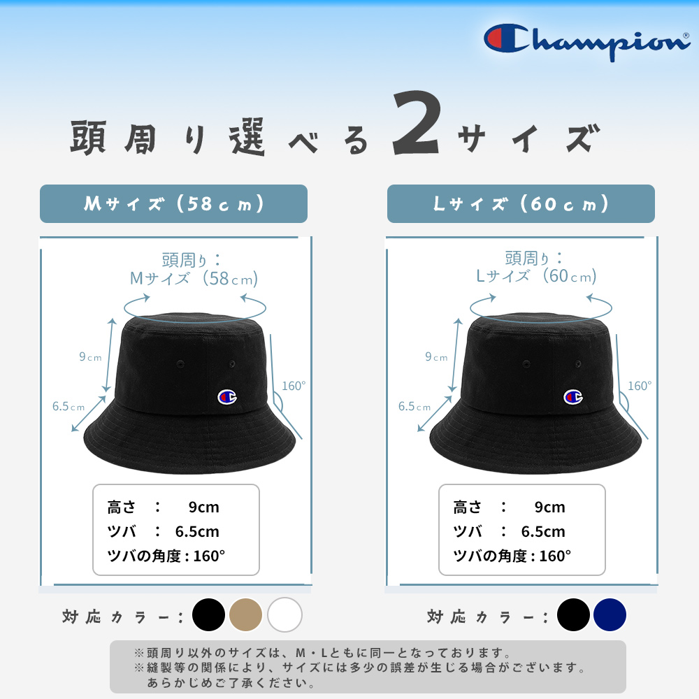 深めつば長バケットハット