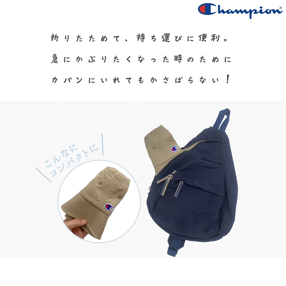 深めつば長バケットハット