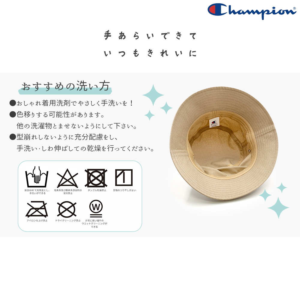 深めつば長バケットハット