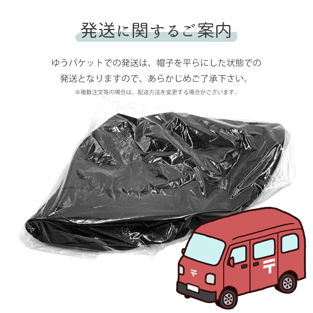 深めつば長バケットハット