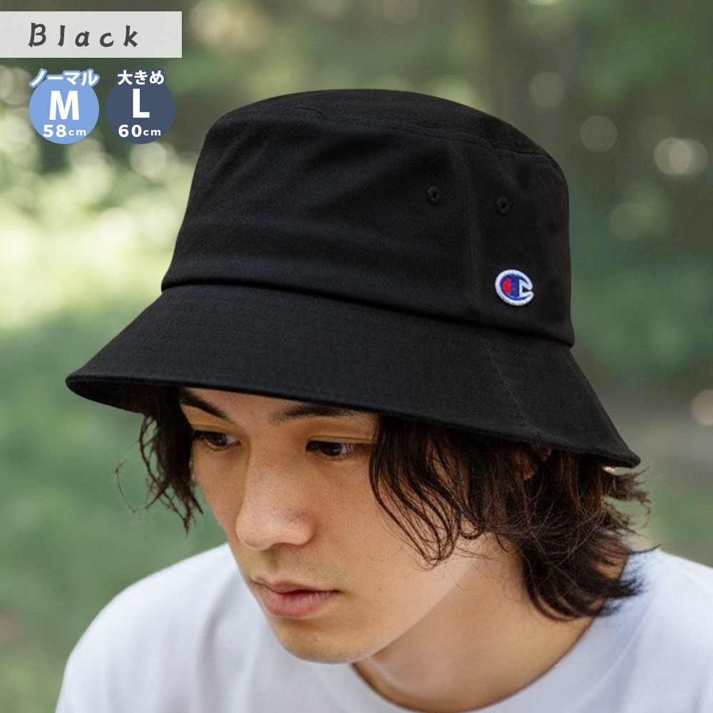 Champion（チャンピオン） バケットハット 大きいサイズ メンズ 深め