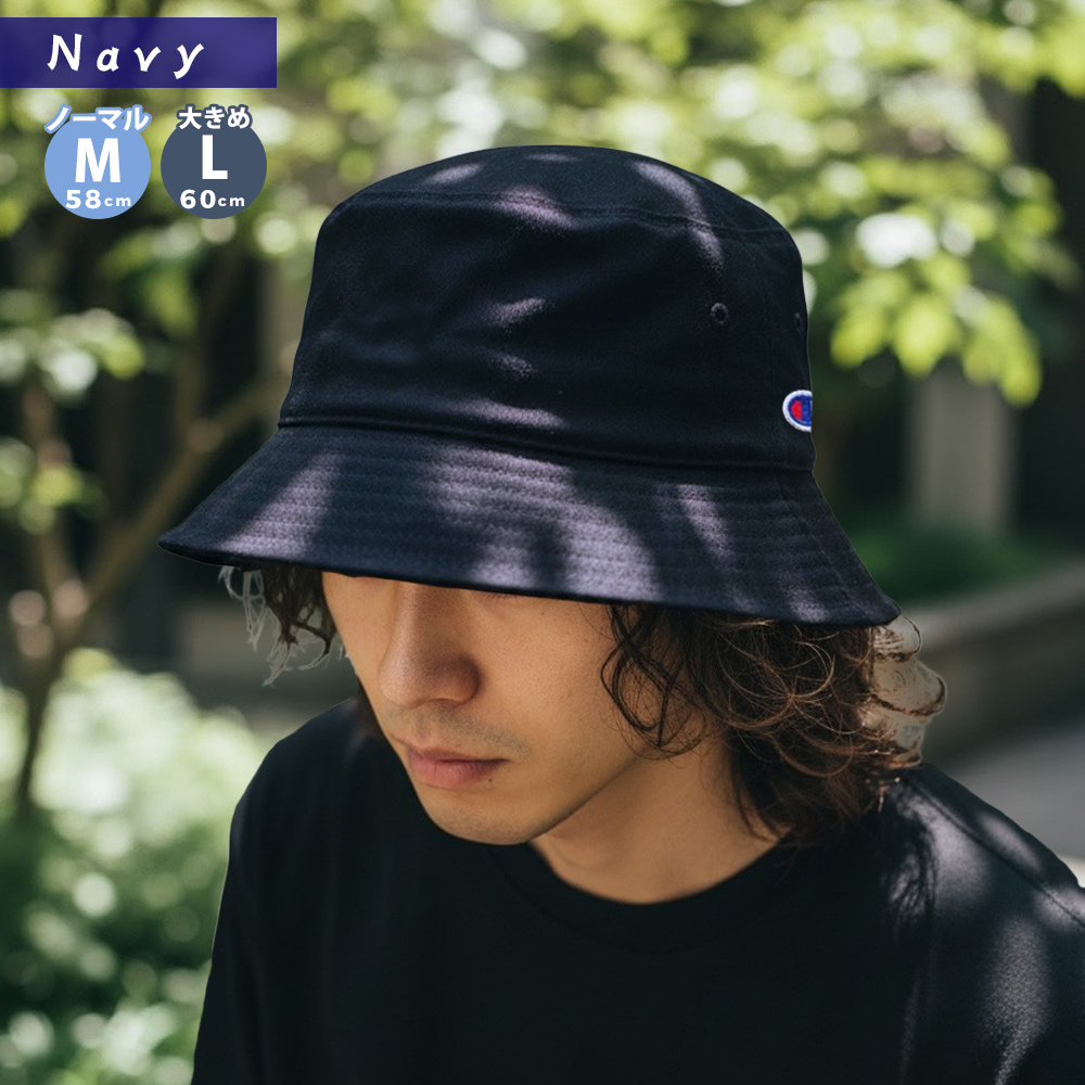 Champion（チャンピオン） バケットハット 大きいサイズ メンズ 深め