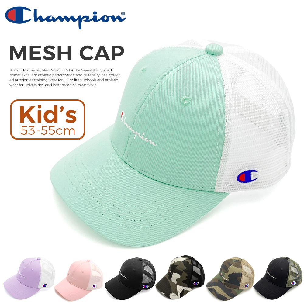 Champion キャップ キッズ メッシュキャップ チャンピオン 帽子