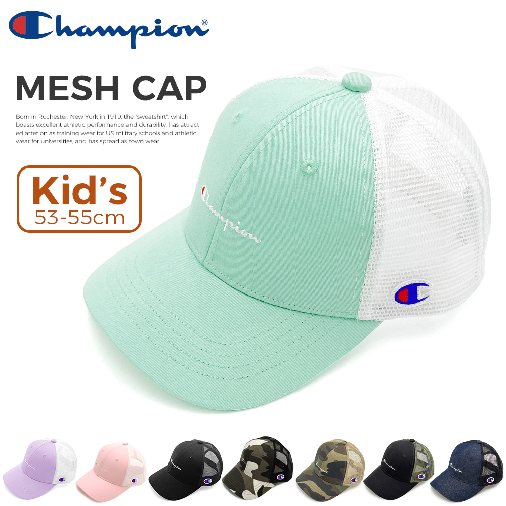 Champion（チャンピオン） キャップ キッズ メッシュキャップ 帽子