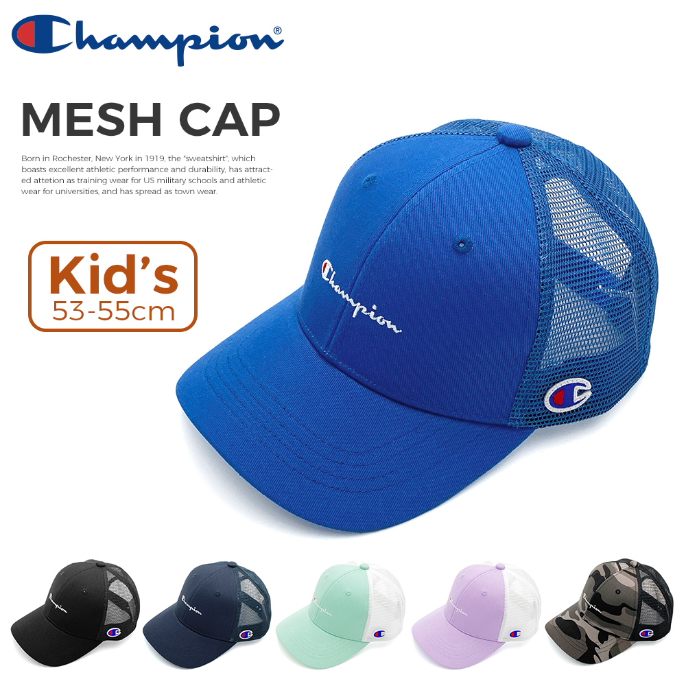 キッズ】メッシュキャップ チャンピオン Champion 帽子 ローキャップ