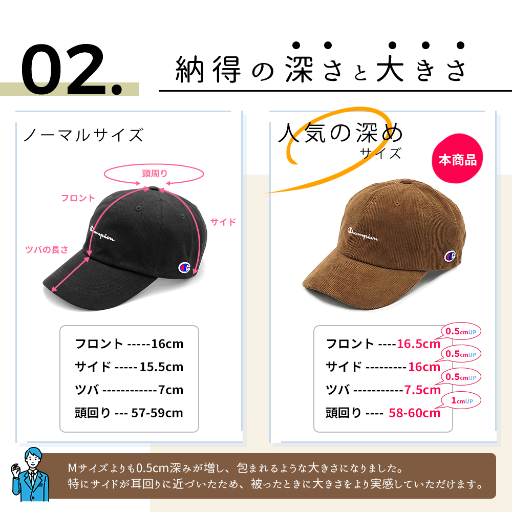 キャップ コーデュロイ レディース 深め チャンピオン