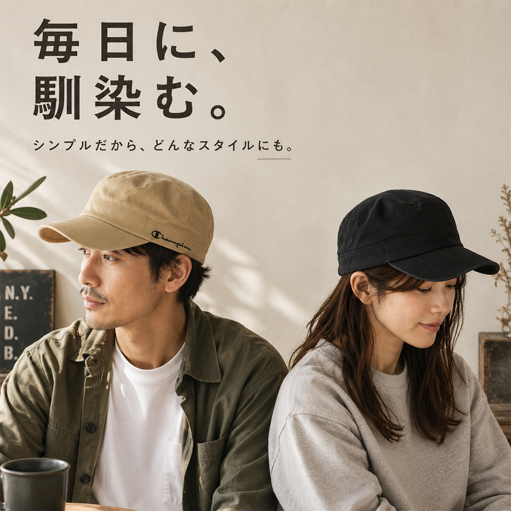 ワークキャップ チャンピオン メンズ レディース