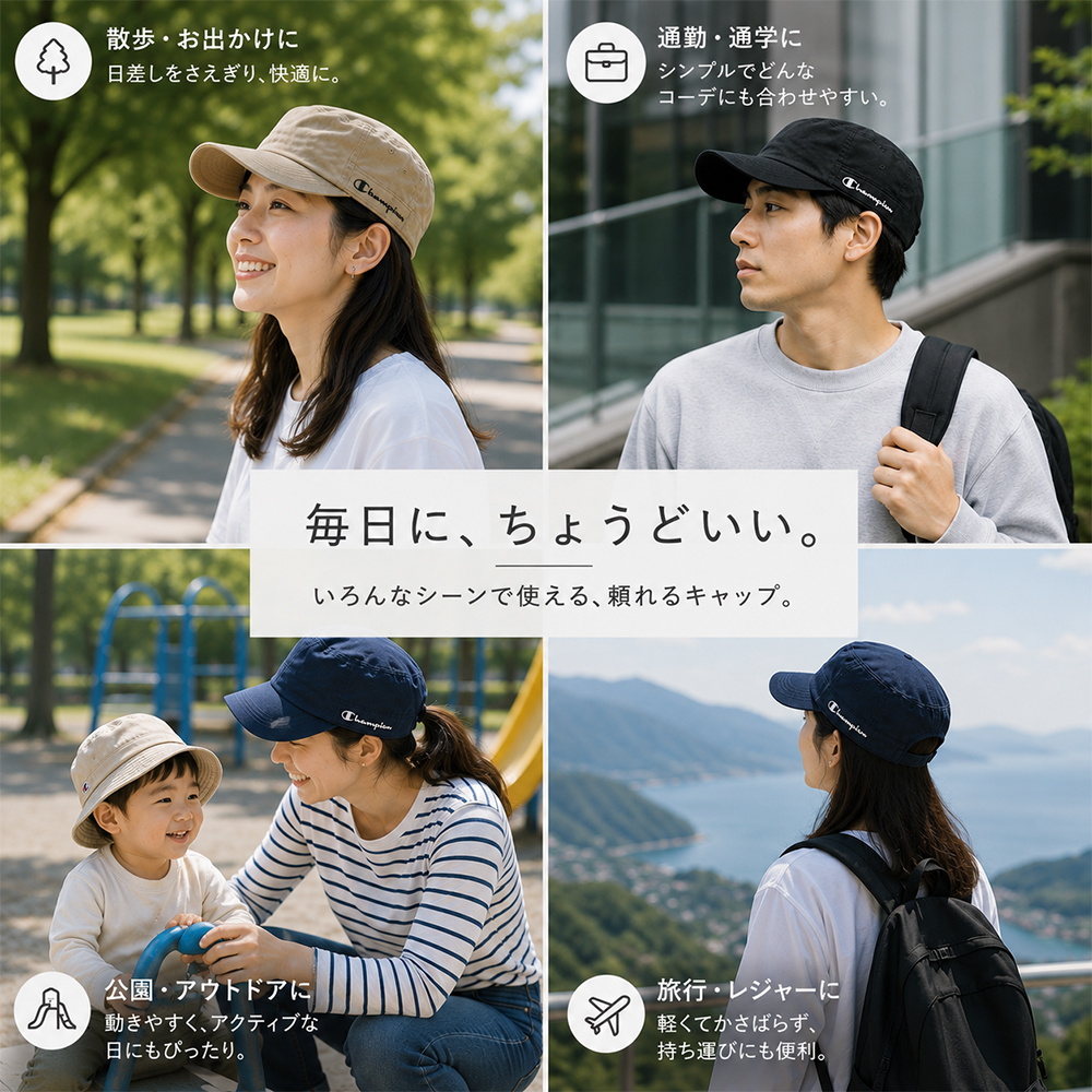 ワークキャップ チャンピオン メンズ レディース