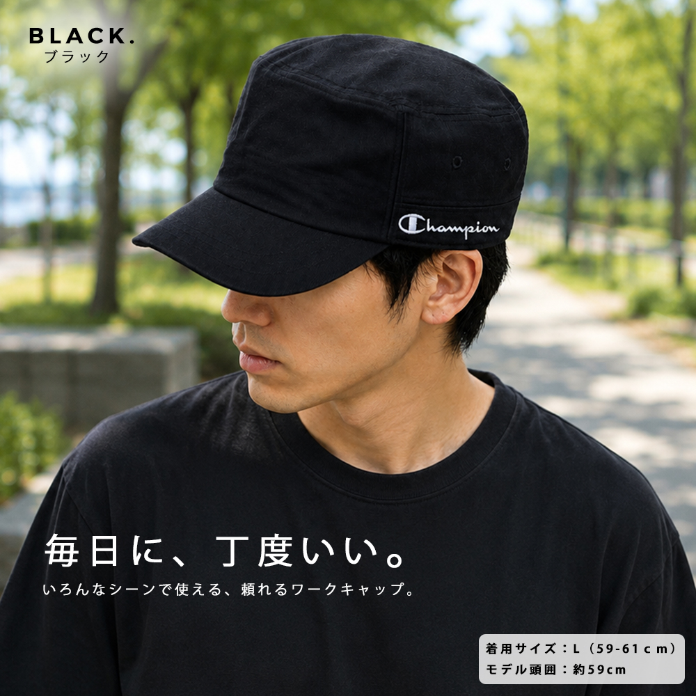 ワークキャップ チャンピオン メンズ レディース