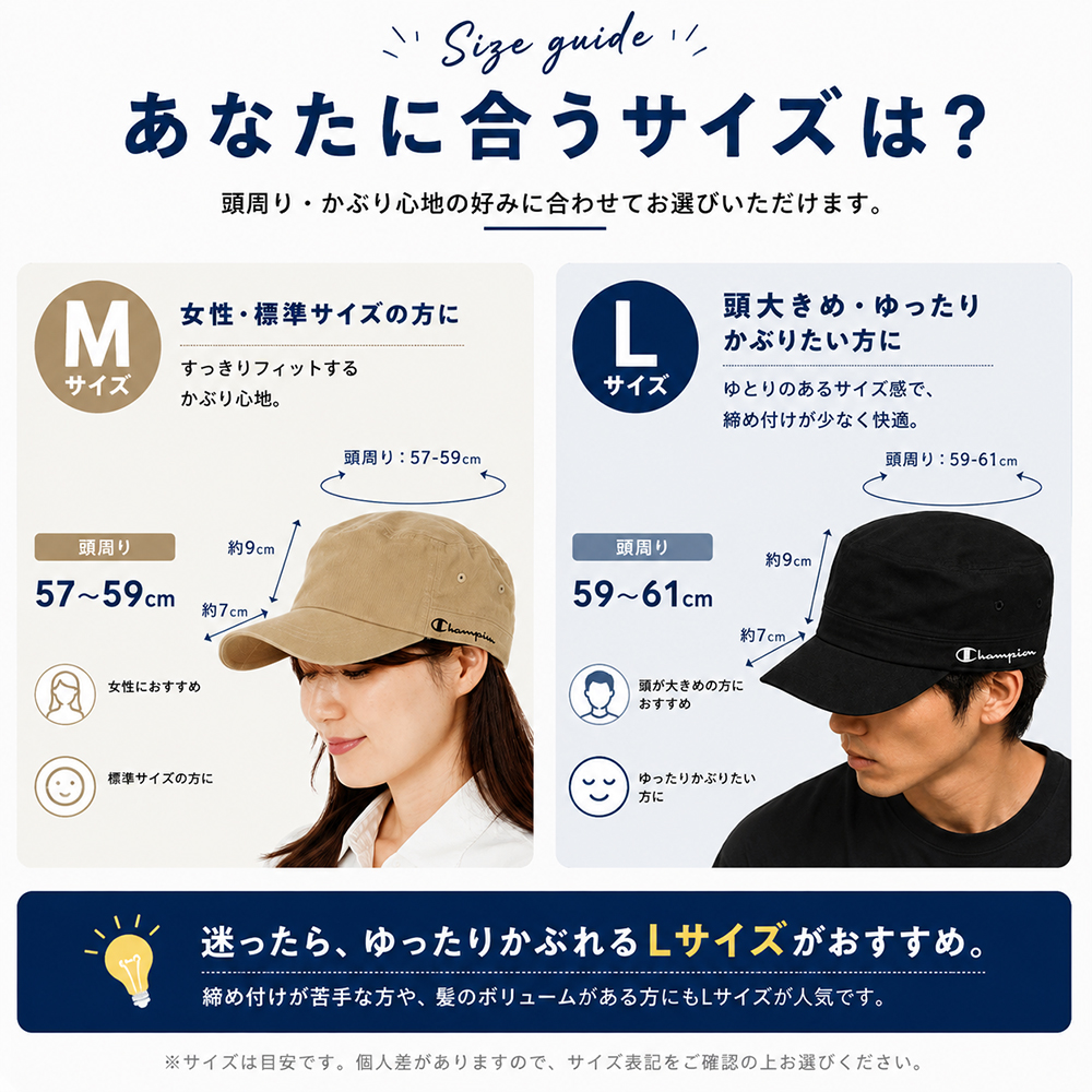 ワークキャップ チャンピオン メンズ レディース