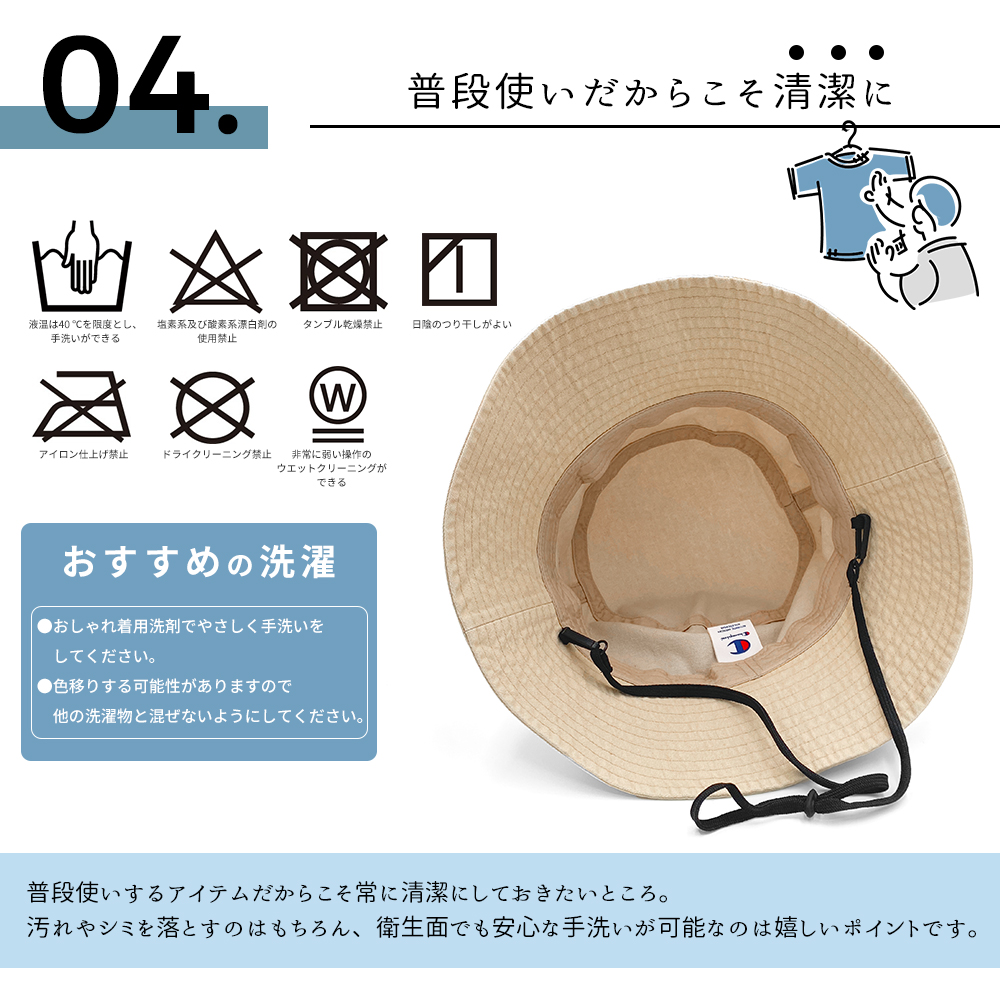 紐付き バケットハット 深め ツバ長