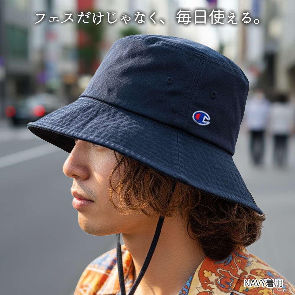 紐付き バケットハット 深め ツバ長