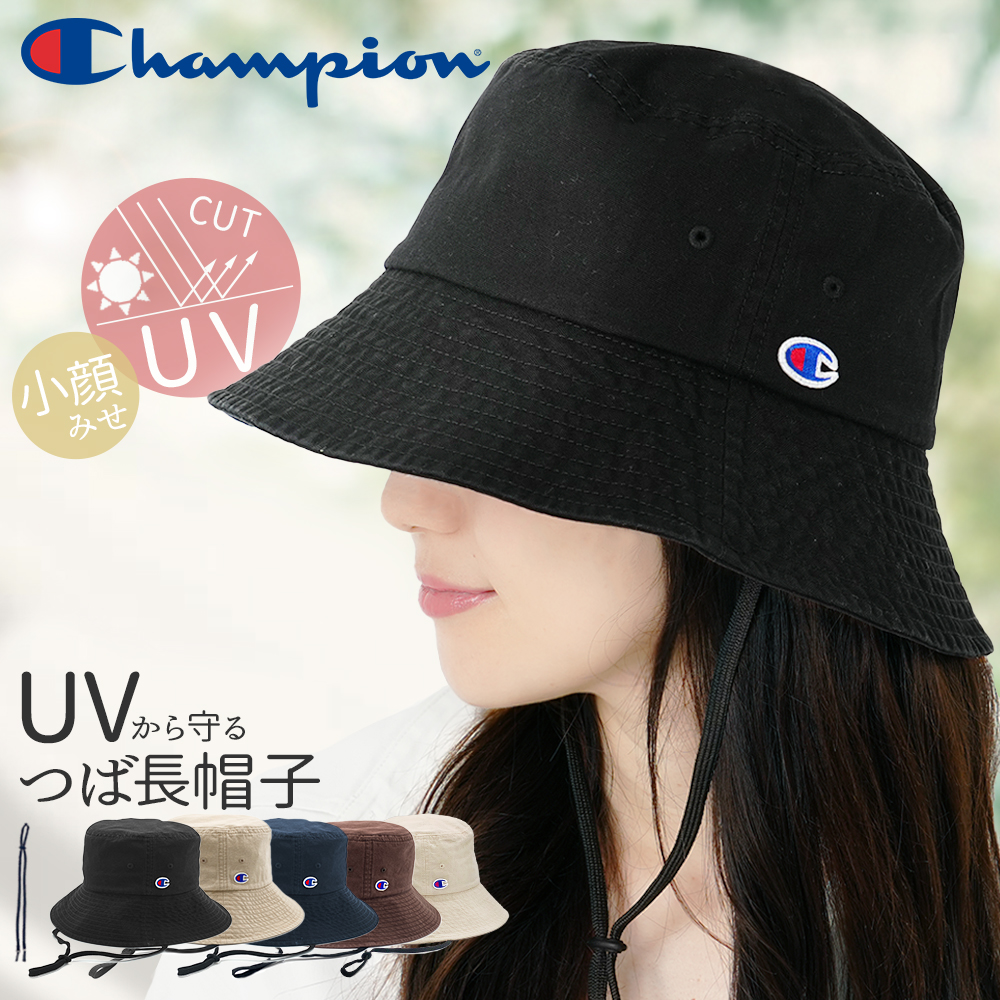 紐付き バケットハット 深め ツバ長