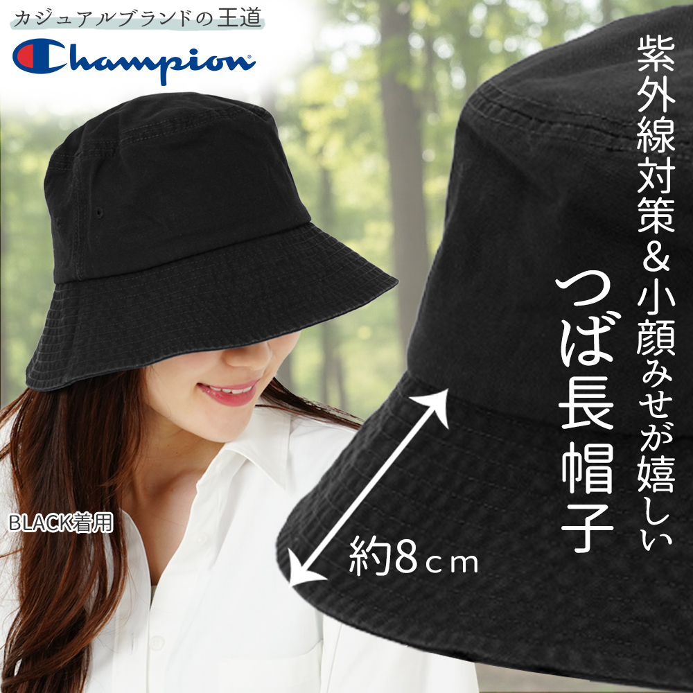 紐付き バケットハット 深め ツバ長