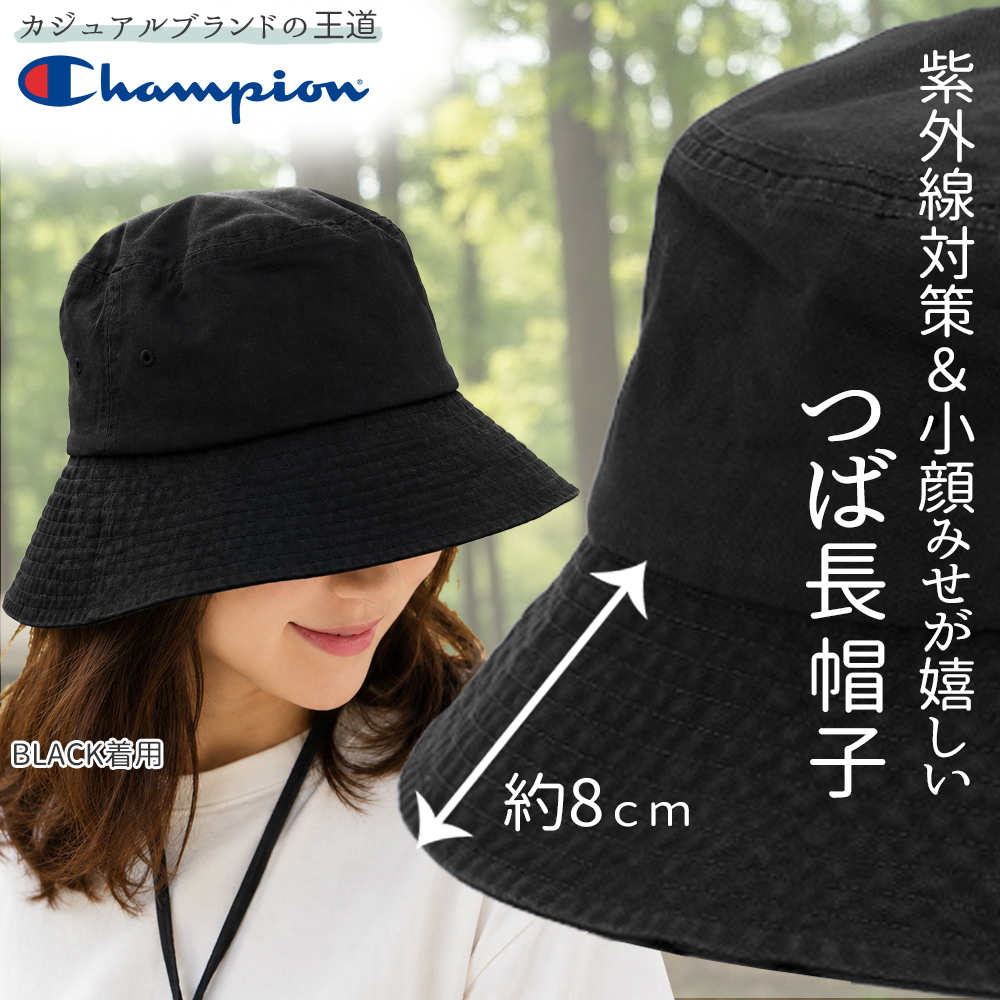 紐付き バケットハット 深め ツバ長