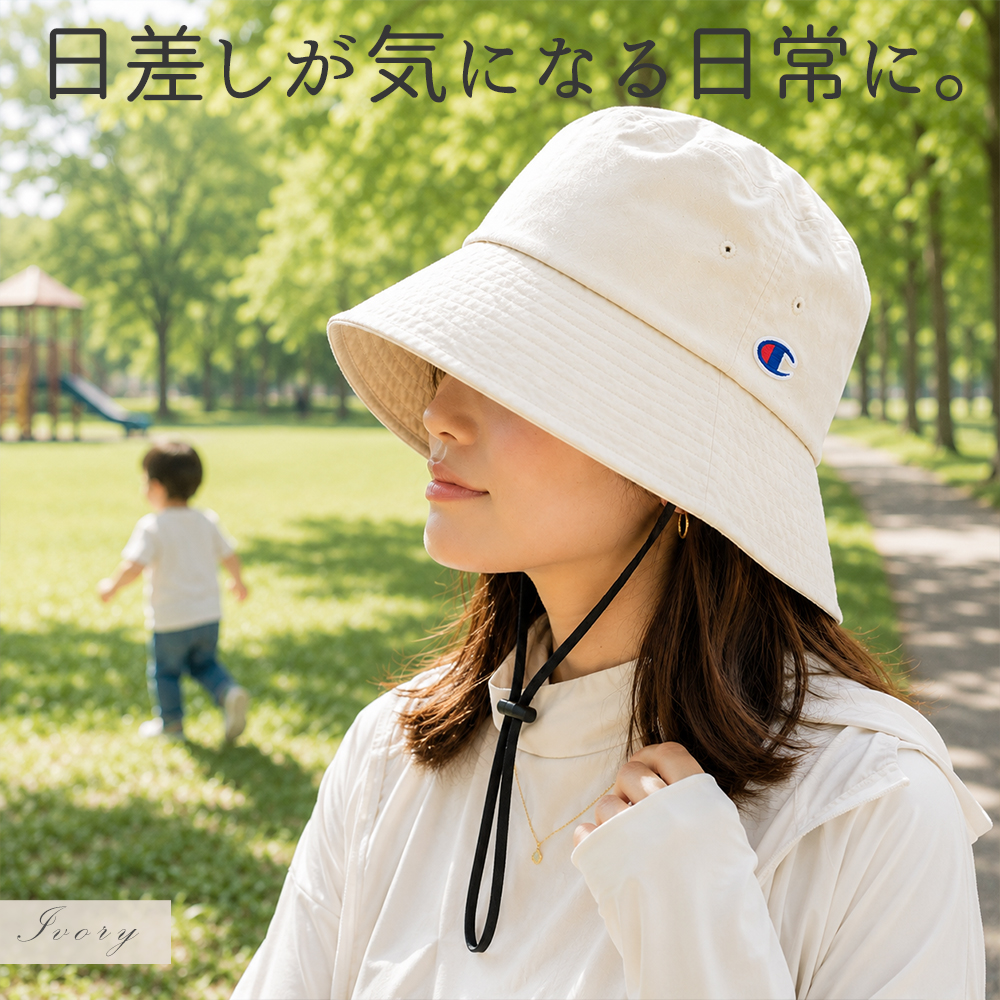 紐付き バケットハット 深め ツバ長