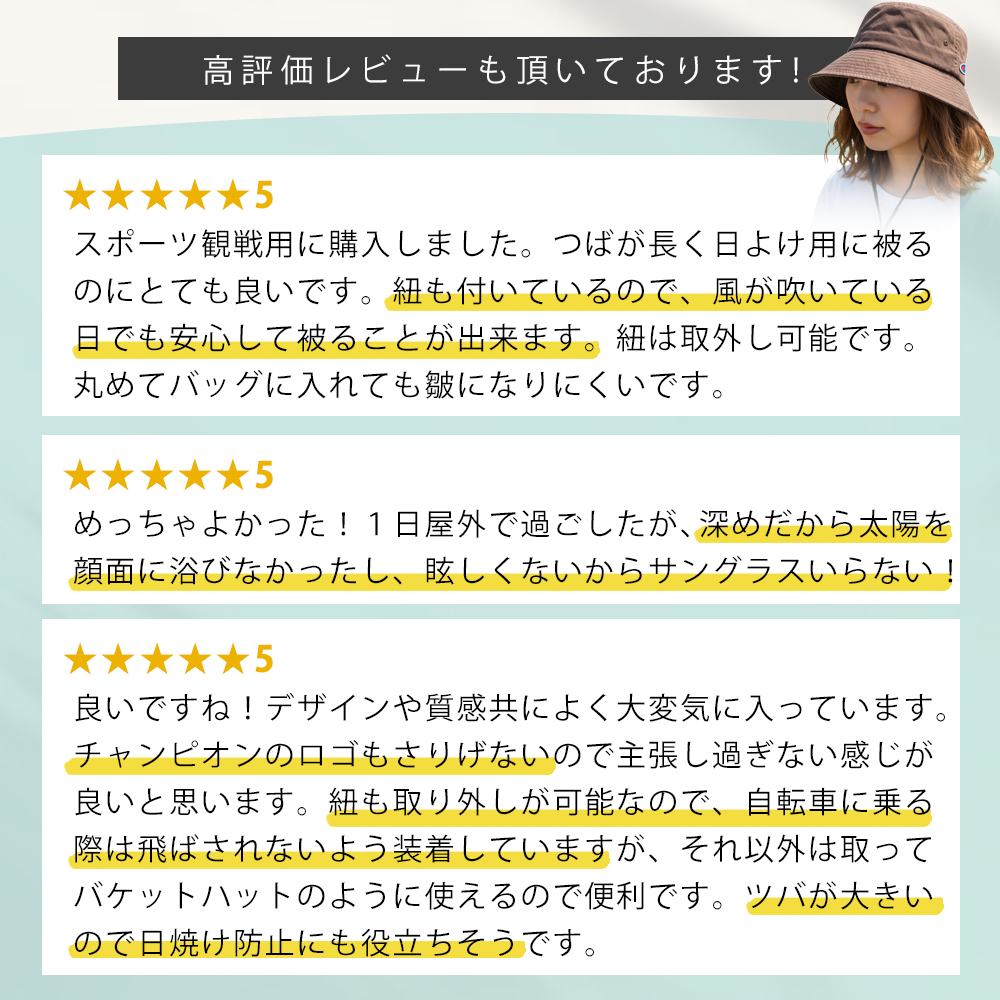 紐付き バケットハット 深め ツバ長