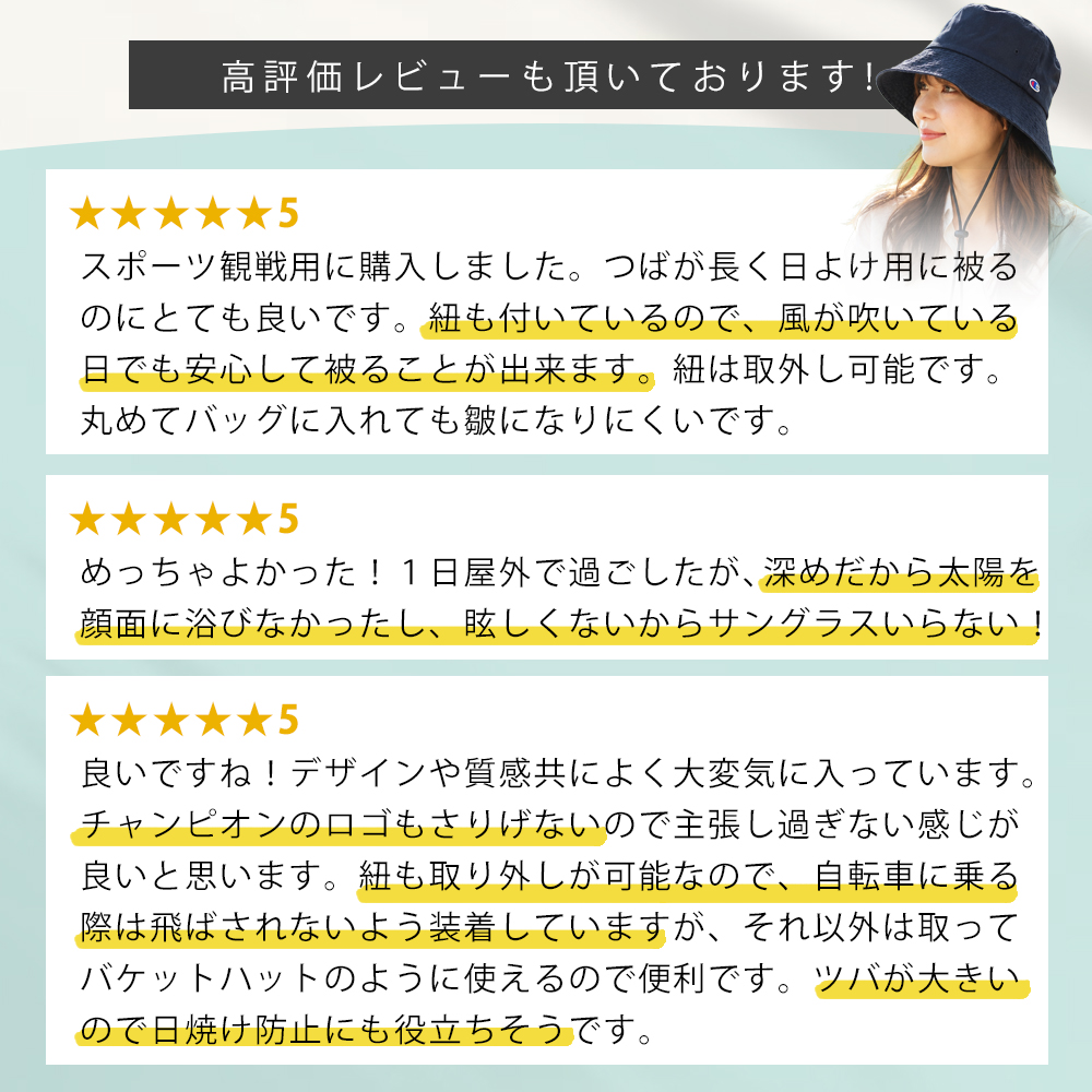 紐付き バケットハット 深め ツバ長