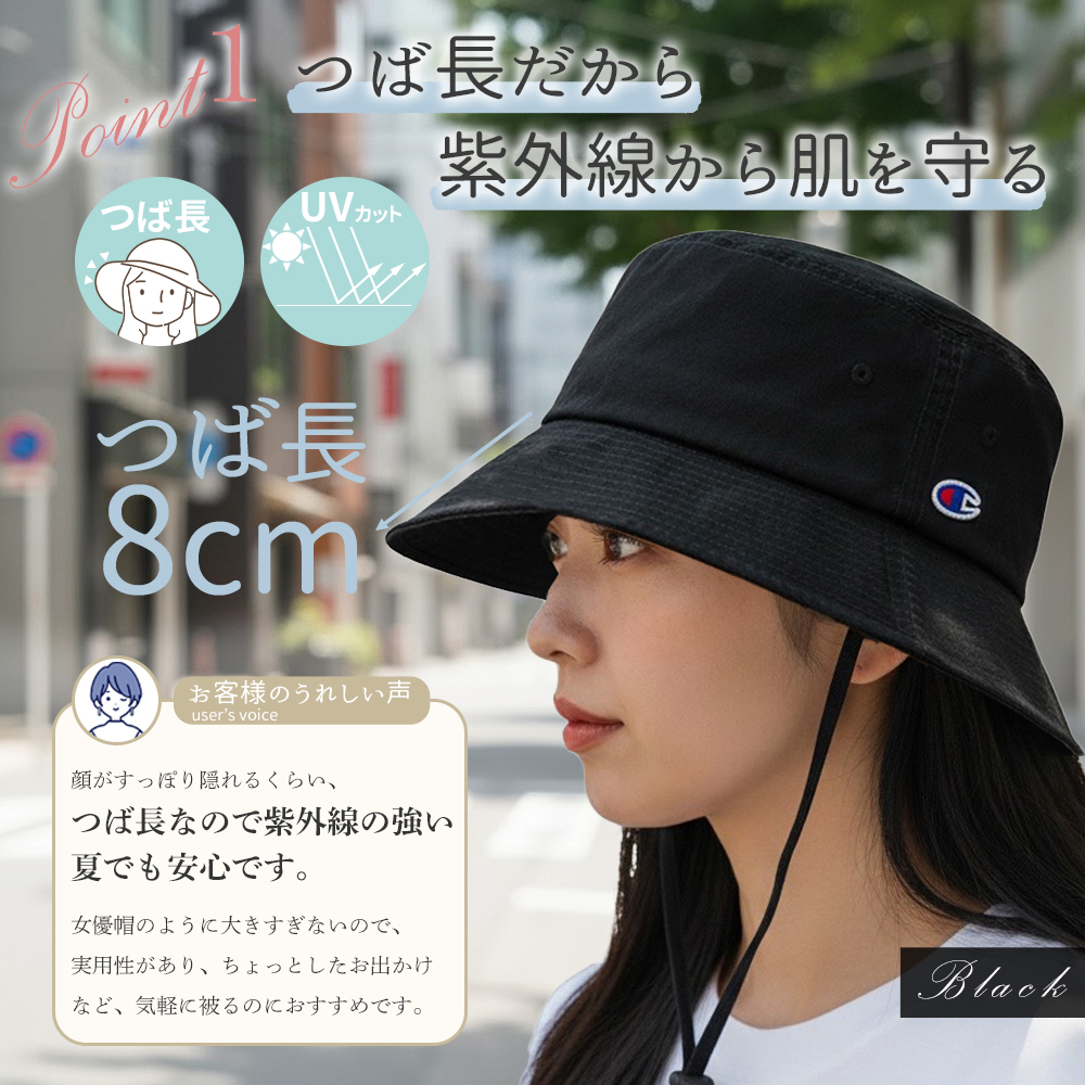 紐付き バケットハット 深め ツバ長