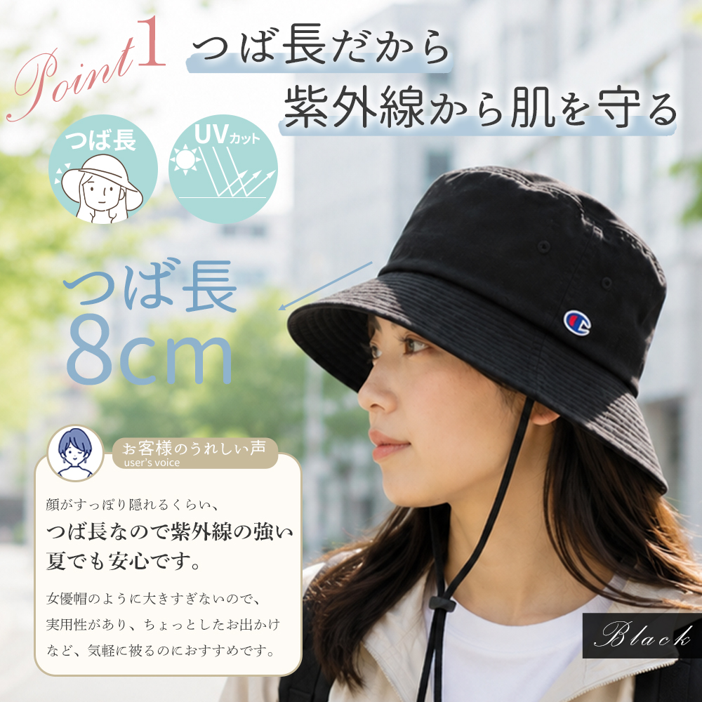紐付き バケットハット 深め ツバ長