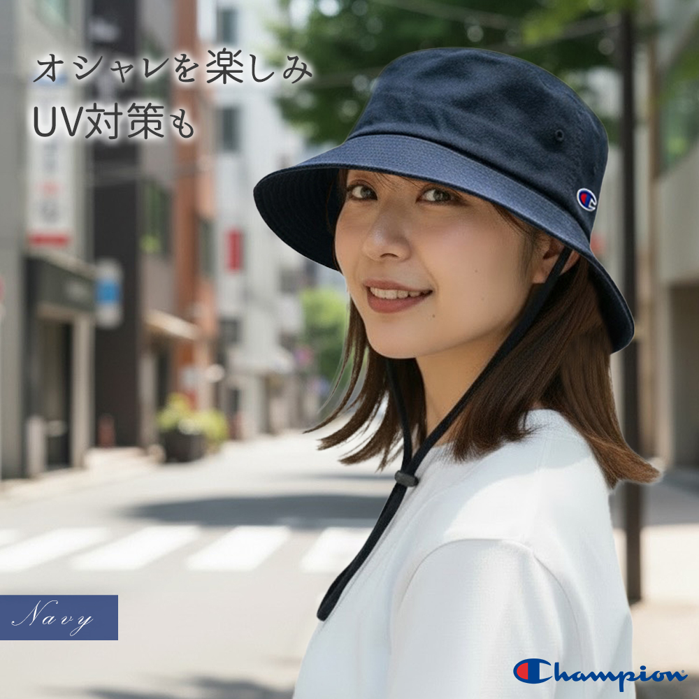 紐付き バケットハット 深め ツバ長