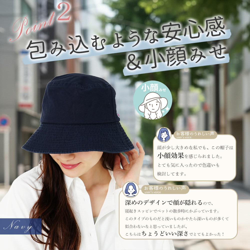紐付き バケットハット 深め ツバ長