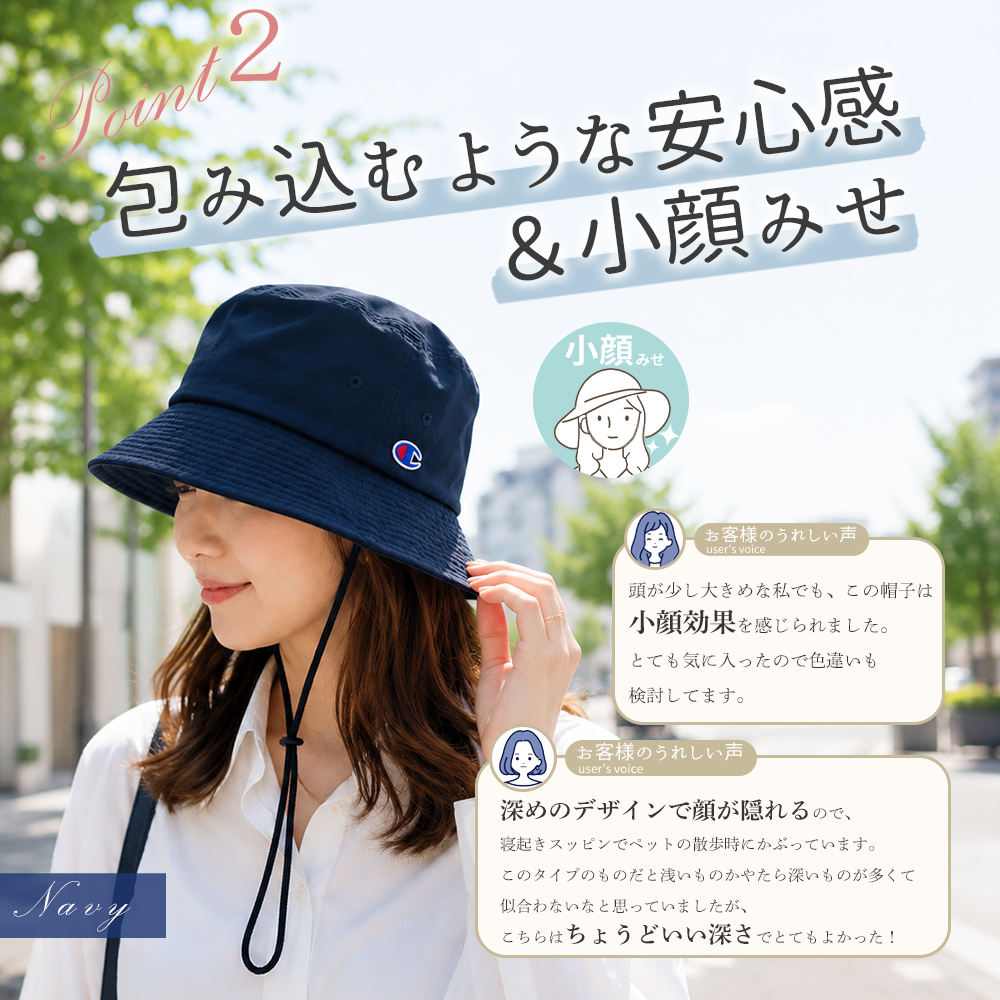 紐付き バケットハット 深め ツバ長