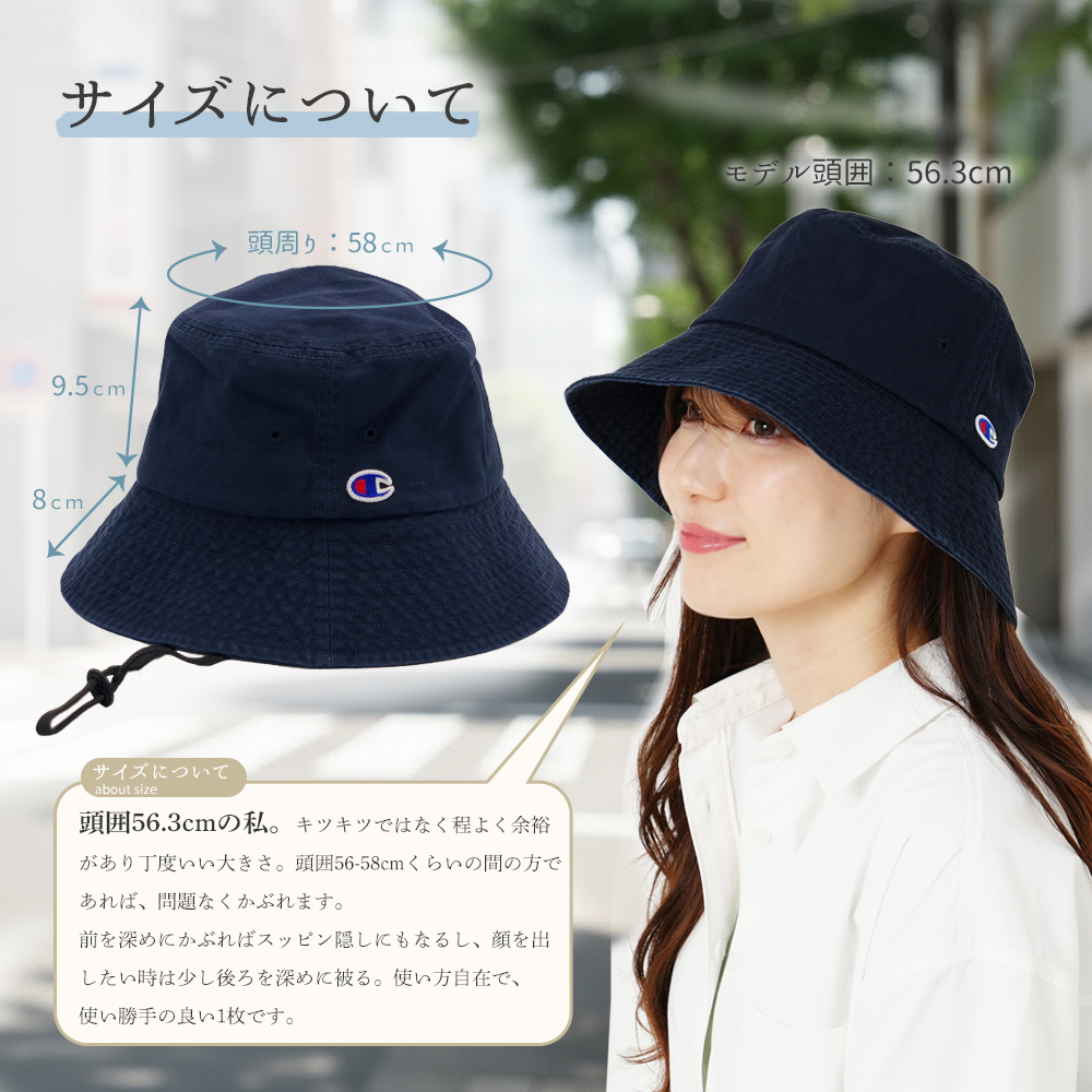 紐付き バケットハット 深め ツバ長