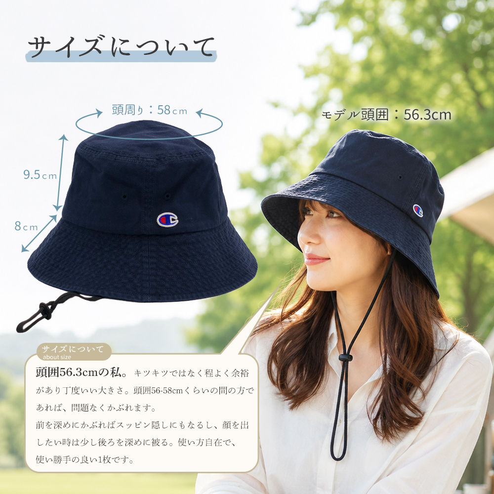 紐付き バケットハット 深め ツバ長