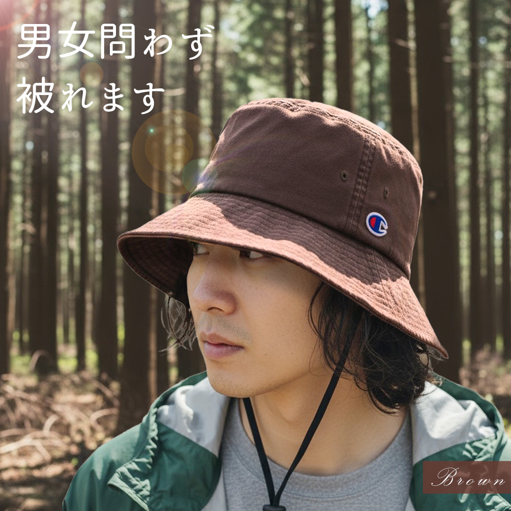 紐付き バケットハット 深め ツバ長