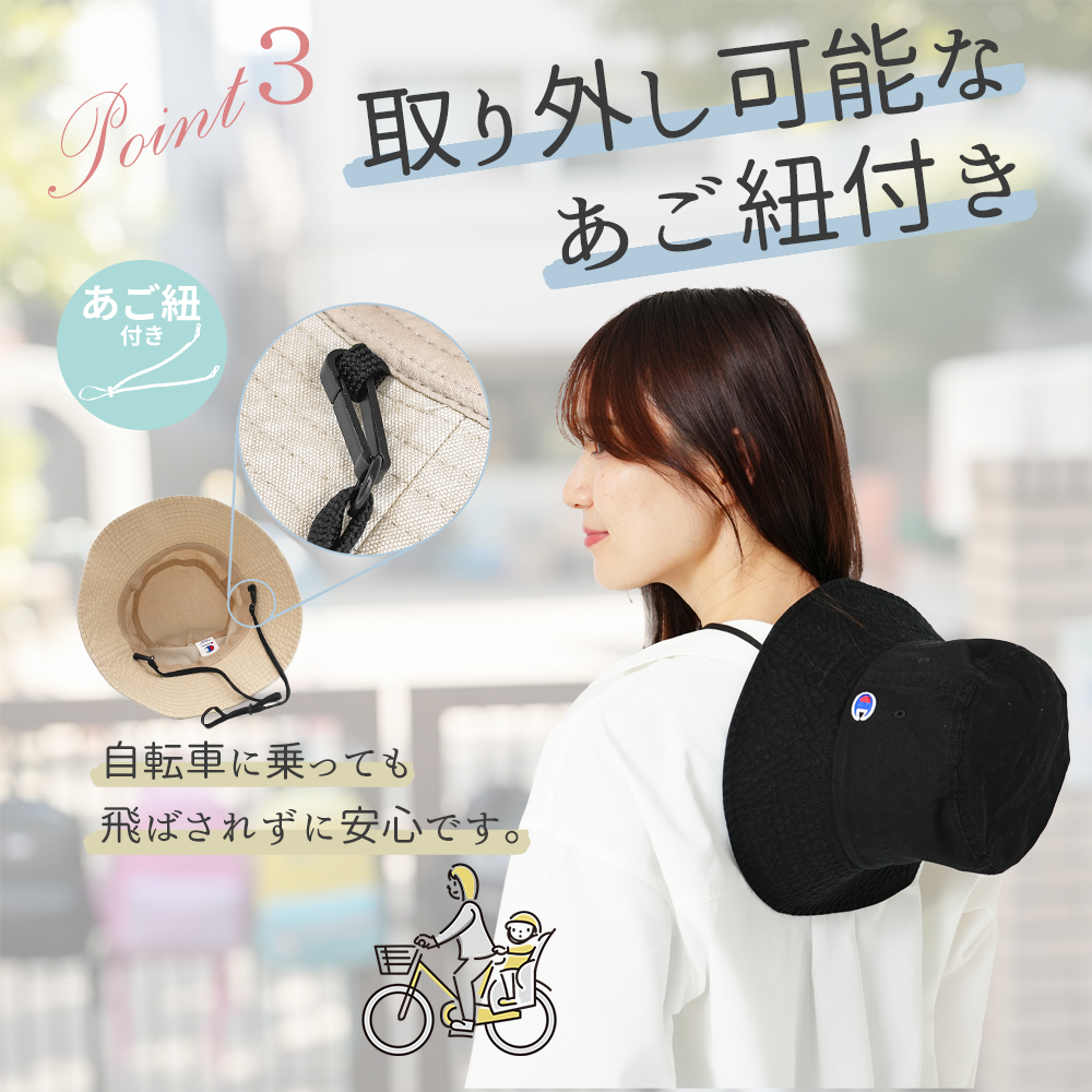 紐付き バケットハット 深め ツバ長