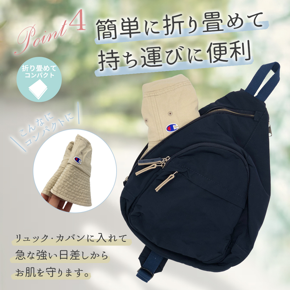 紐付き バケットハット 深め ツバ長