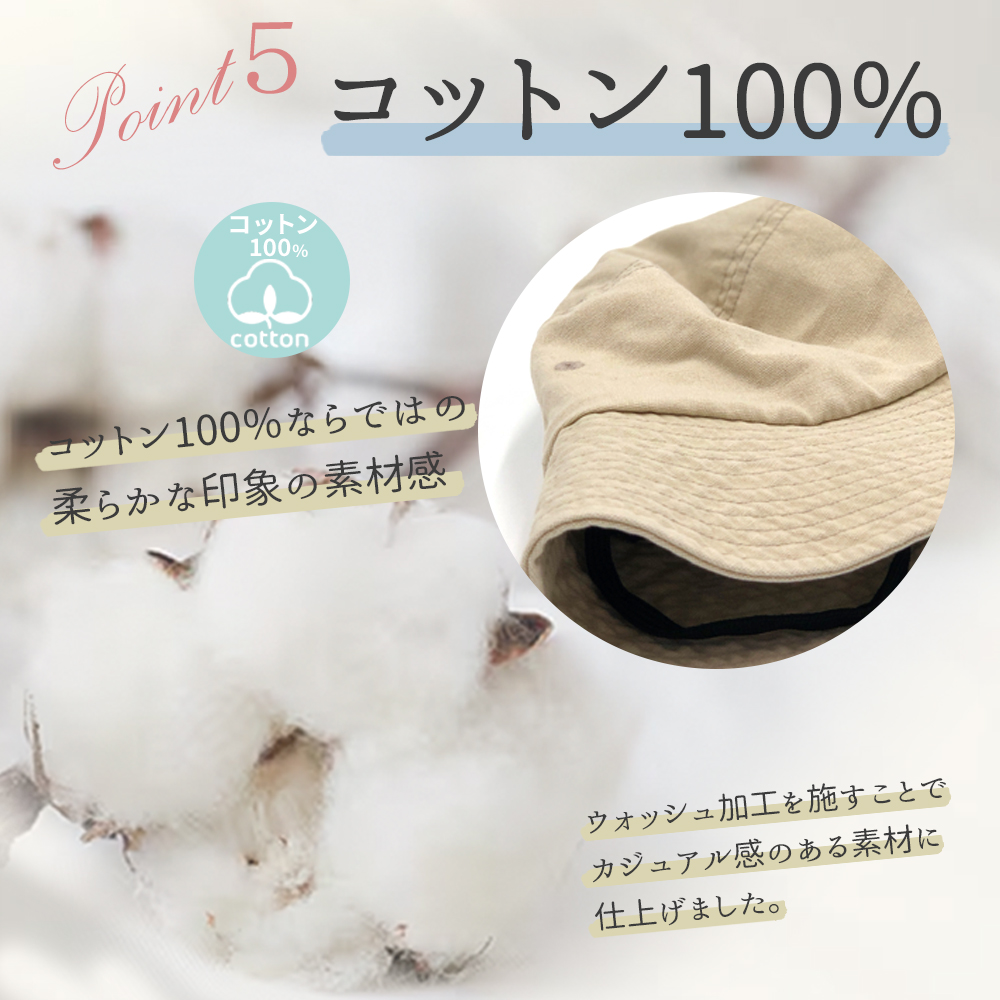 紐付き バケットハット 深め ツバ長