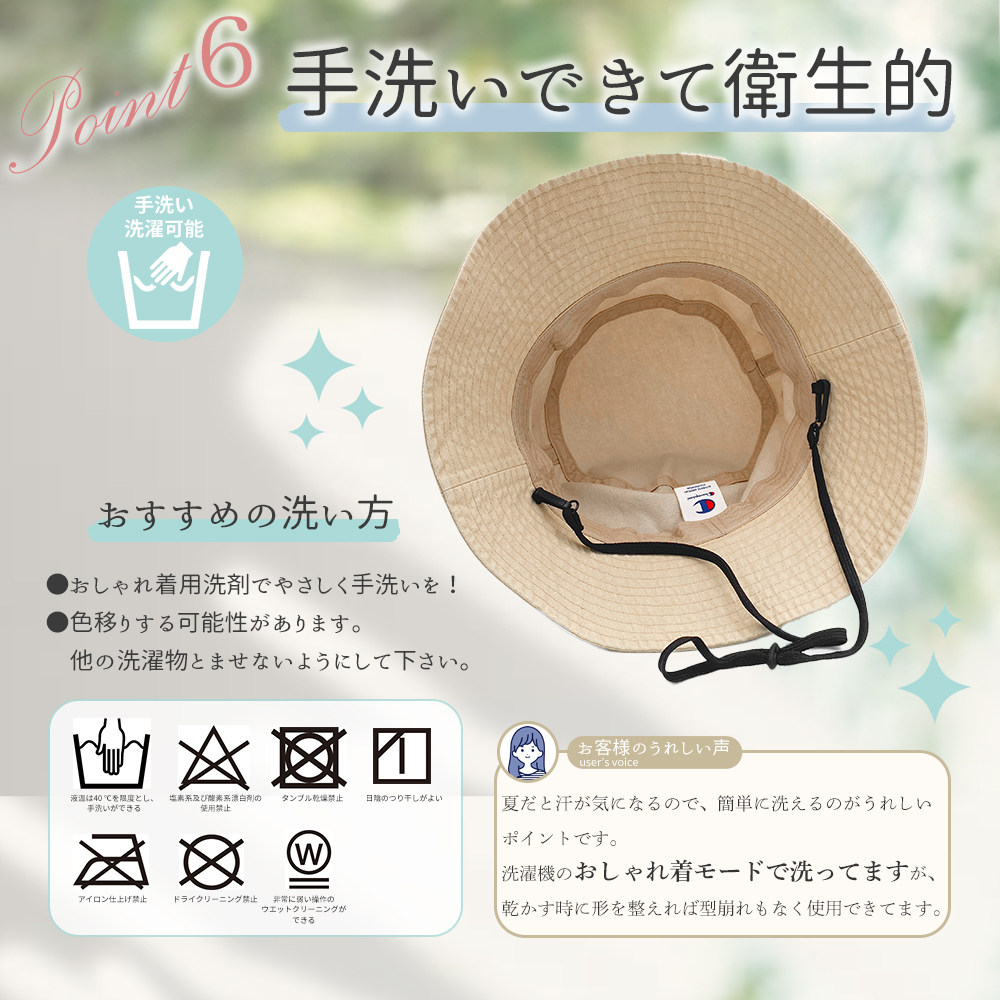 紐付き バケットハット 深め ツバ長