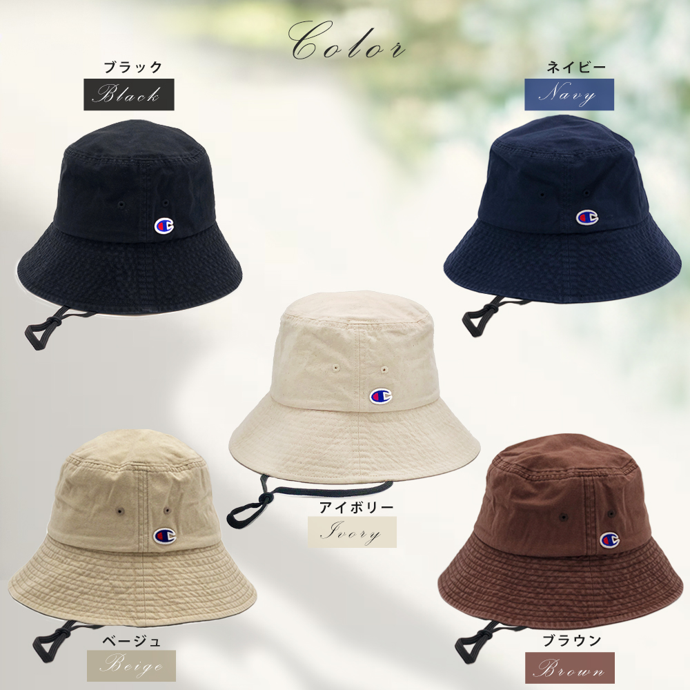紐付き バケットハット 深め ツバ長