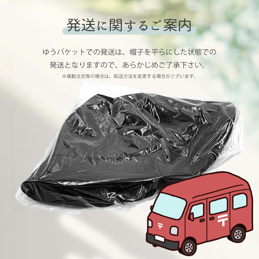 紐付き バケットハット 深め ツバ長