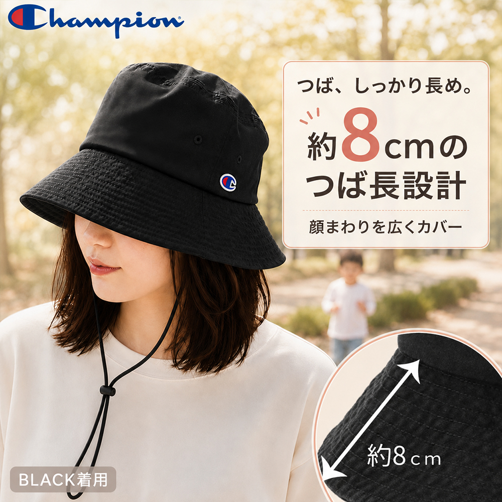 紐付き バケットハット 深め ツバ長