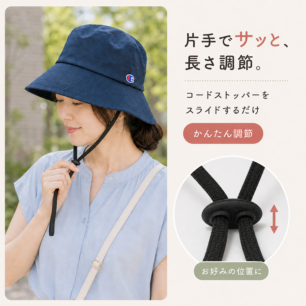 紐付き バケットハット 深め ツバ長