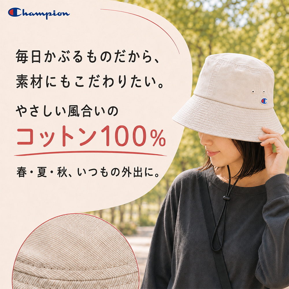 紐付き バケットハット 深め ツバ長