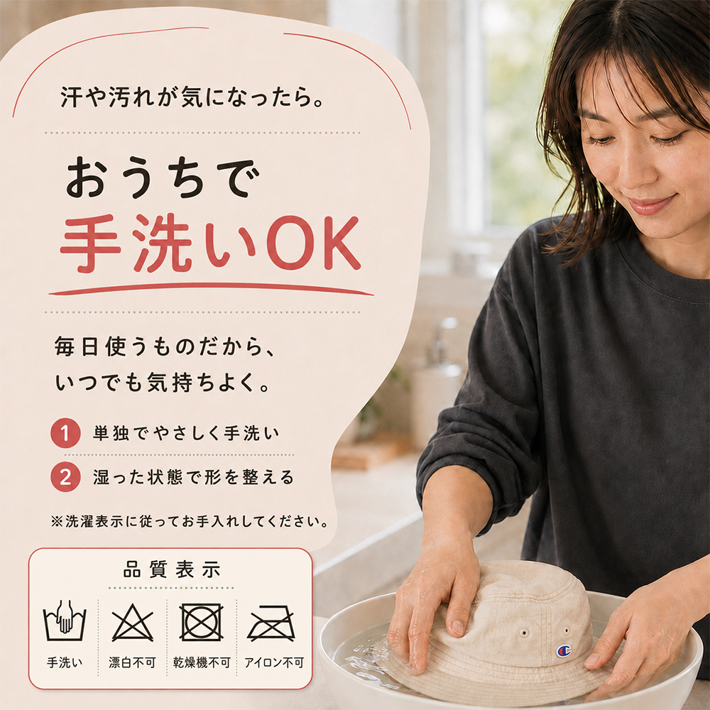 紐付き バケットハット 深め ツバ長