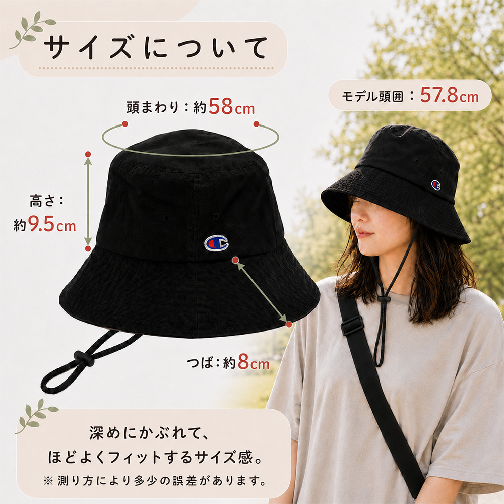 紐付き バケットハット 深め ツバ長
